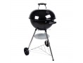 [할인상품] 야미 컴팩트 바베큐그릴 47cm